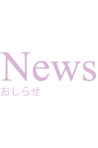 発毛・育毛・ヘッドスパ